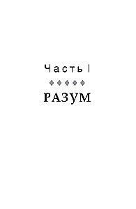 Nauda, panākumi un Jūs